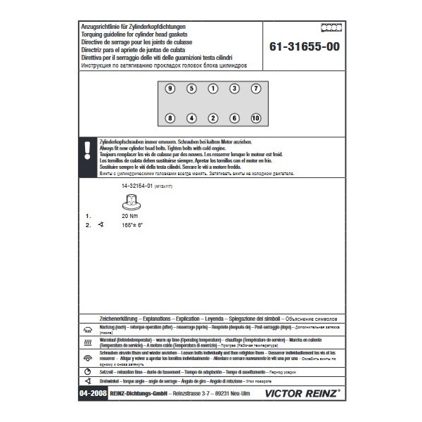 613165500 HG881 1011960 CH0591 CH5547 CH09581 CH9584 415078P 073940 073942 50982 H5098200 AD5990 7700108254